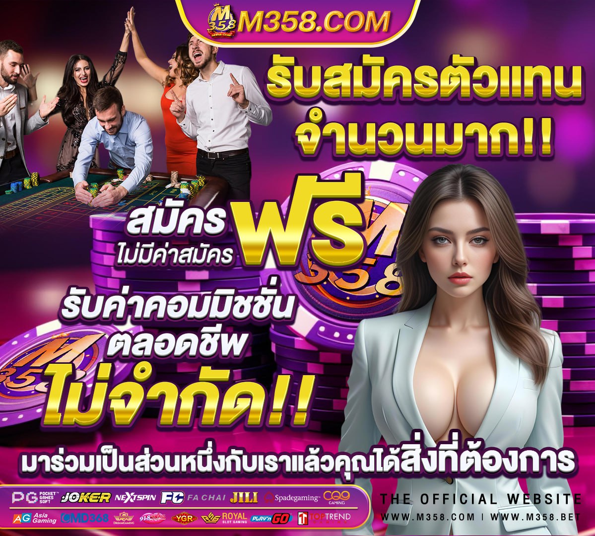 รอยัลคาสิโนล่าสุด